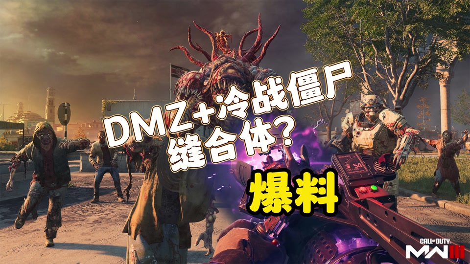 使命召唤5世界战争僵尸模式怎么打 - 抖音