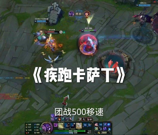 lol疾跑加多少移速 - 抖音