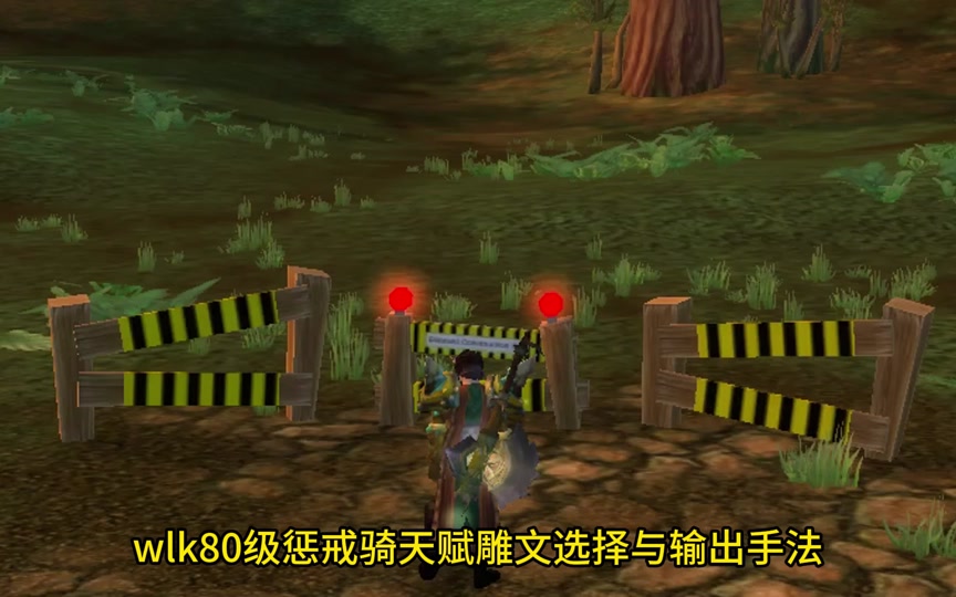 德鲁伊专注雕文对自己有效吗 - 抖音