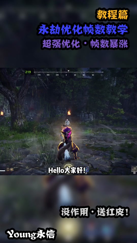 i51650玩永劫无间怎么设置流畅 - 抖音