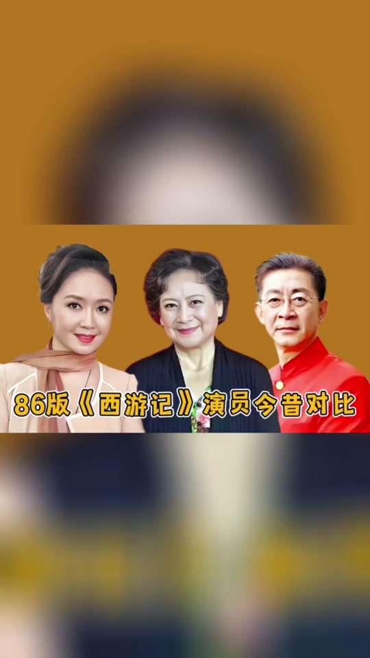 西游记一寸金的扮演者_西游记一寸金的扮演者侯磊_西游记一寸金的扮演