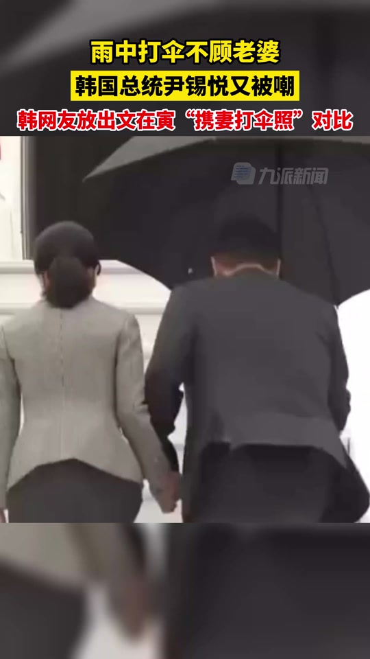 文在寅举灯是在干啥 - 抖音