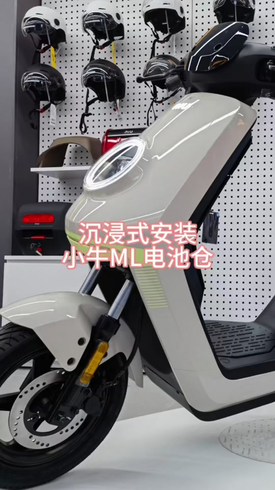 小牛u3max电池仓安装教程 - 抖音