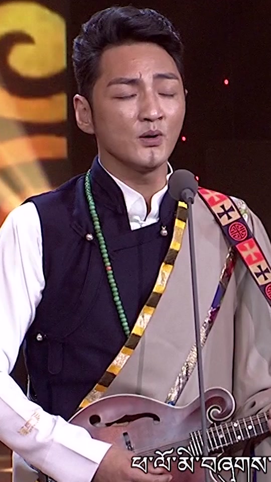 安多卫视2023藏历晚会谢旦_歌手谢旦藏歌_谢旦新歌藏歌 - 抖音