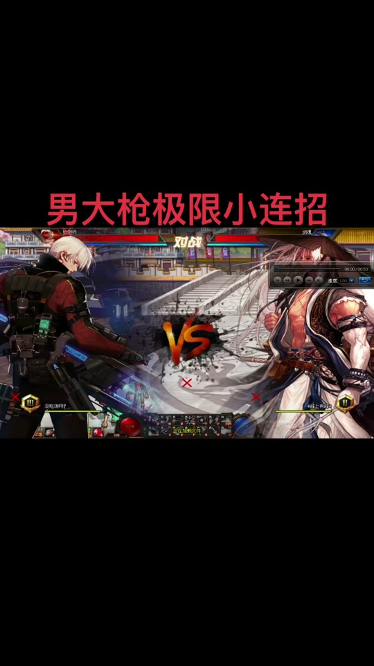 dnf男枪技能连招技巧 - 抖音