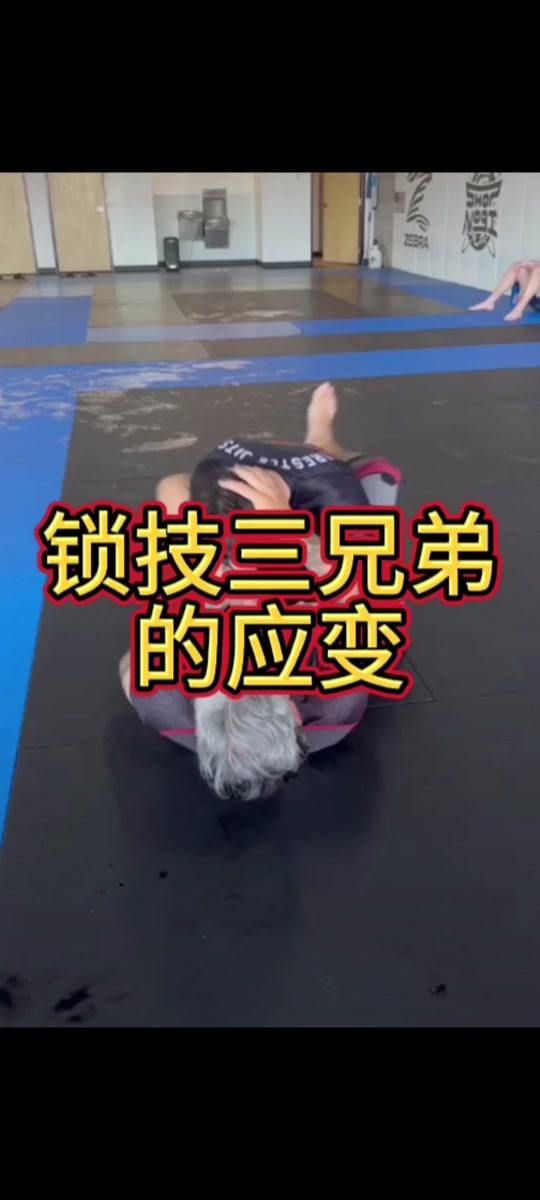 ufc3怎么破锁技 - 抖音