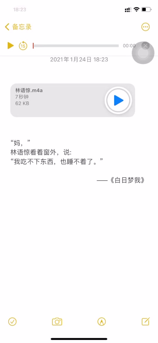 抖音上剧透=抖音上剧透还没播出的剧是真的嘛还是假的