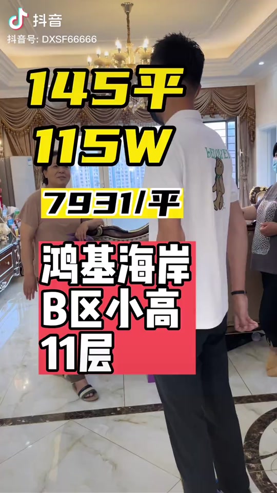 抖音外围茶=抖音里的外围