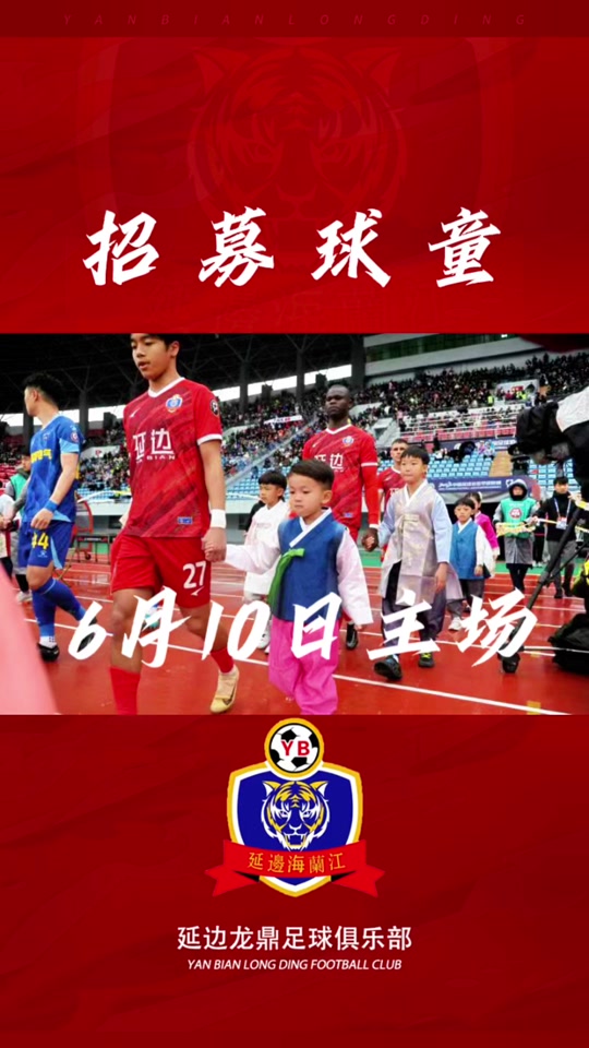 全国3d大赛龙鼎杯报名时间 - 抖音