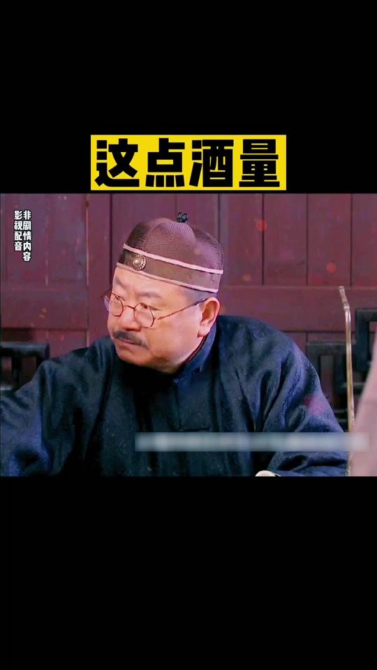 寡人喝酒表情包_寡人喝酒表情包动态_寡人 表情包 - 抖音