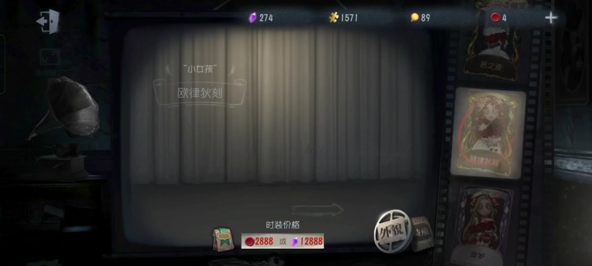 第五人格周年庆返场投票是每年都有吗 - 抖音
