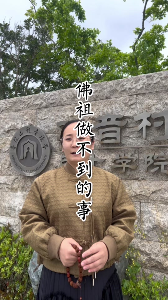 渡佛大白牙牙牙
