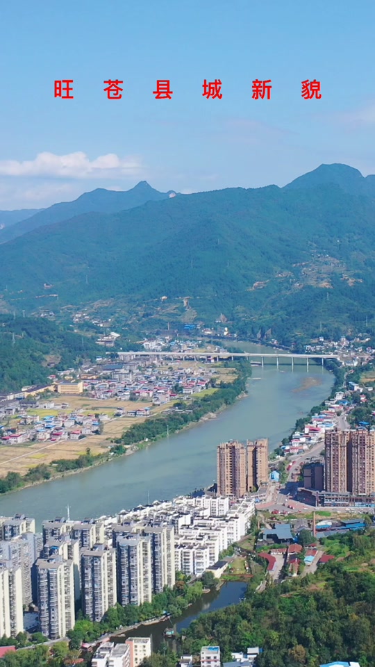 旺苍罐子坝水库要搬迁哪些地方 - 抖音