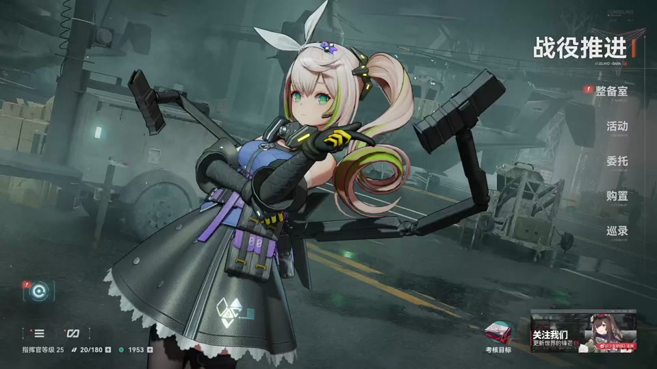 少女前线重装部队怎么解锁新的 - 抖音