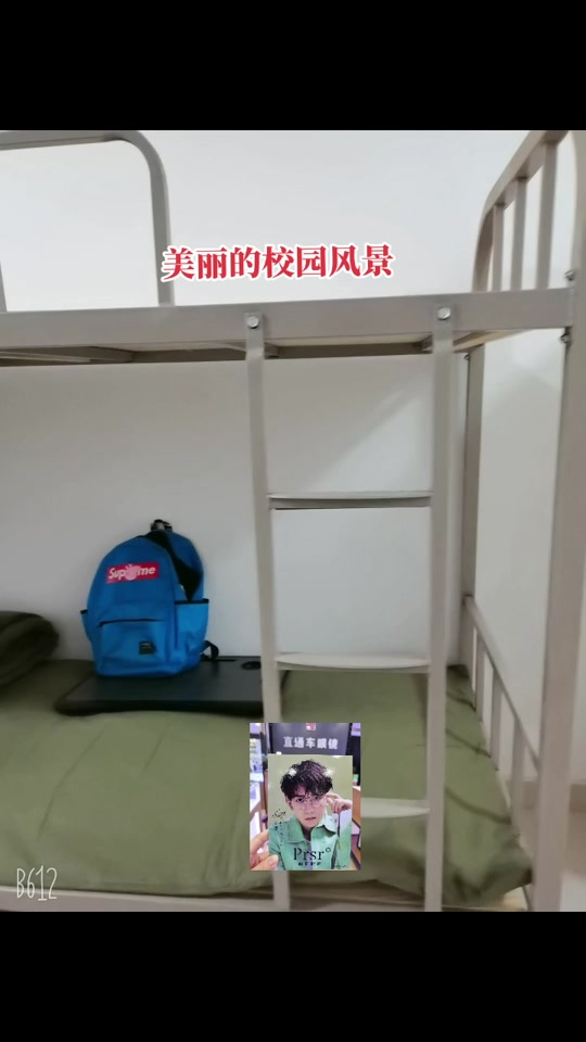 鹰潭四中高中收费标准 - 抖音