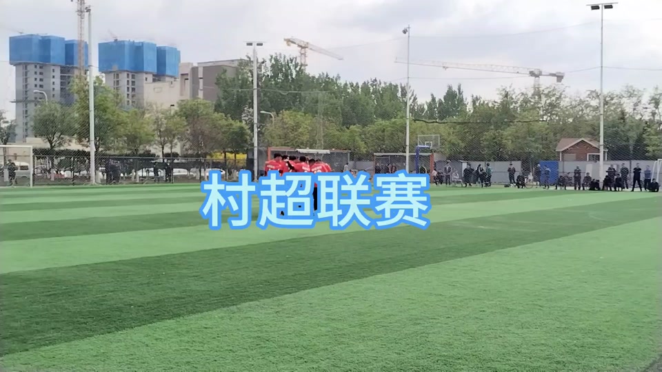 小站村超联赛2024 - 抖音