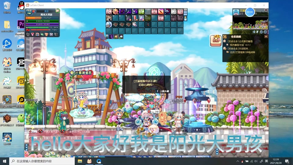 彩虹岛93和95的区别 - 抖音