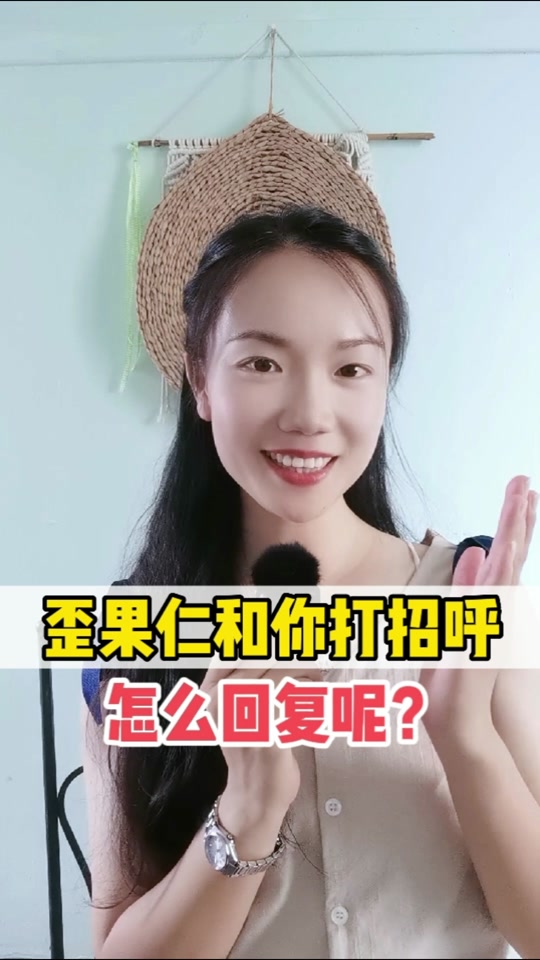 抖音注册语音验证要多久