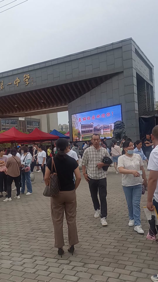 2024年肥东一中自主招生怎么报名 - 抖音