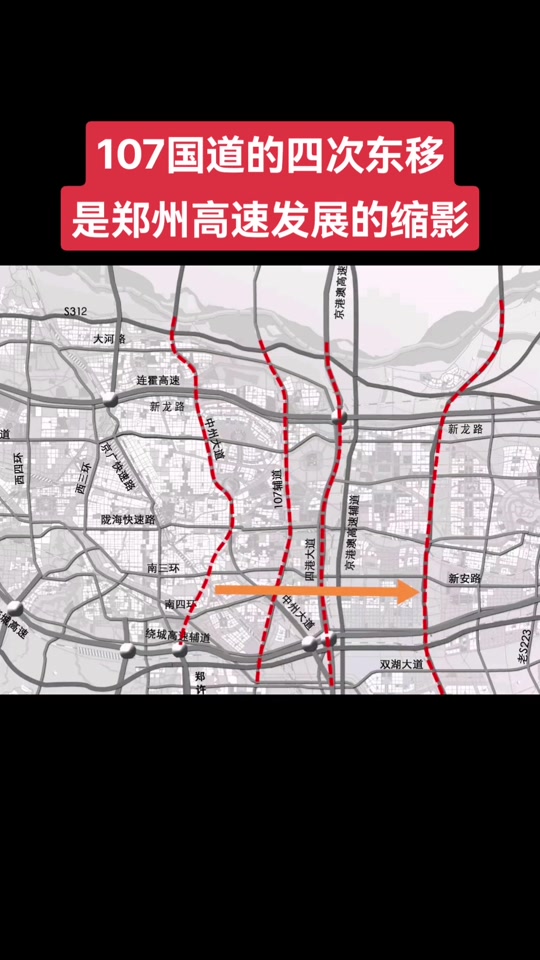 107国道东移韩庄段怎么还没开始 - 抖音