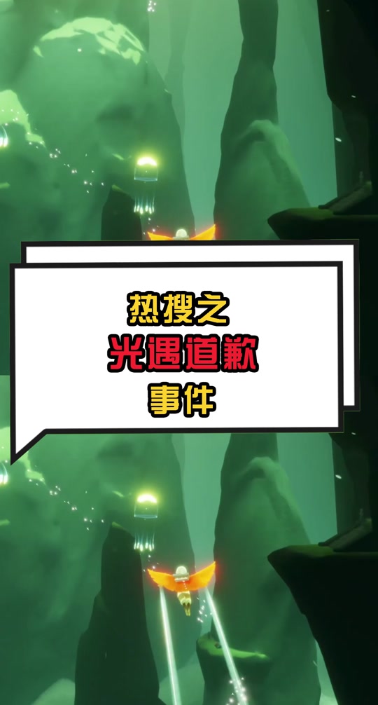 光遇梦想季是小陈为女儿做的吗_光遇小陈和小光_2022年光遇小陈多大了