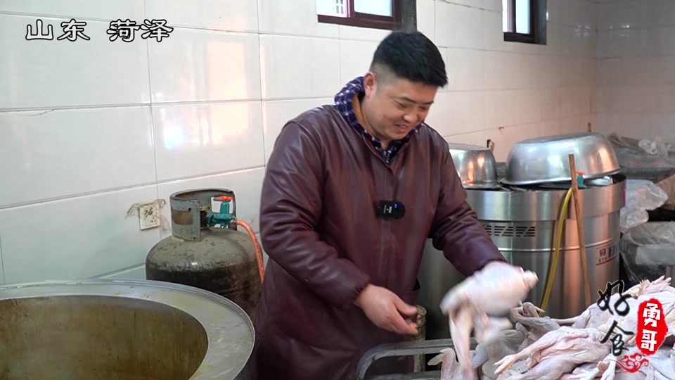 菏泽黄三是黄熙绍吗 - 抖音