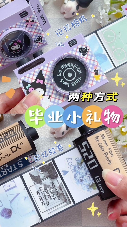 自制新年礼物_怼怼爱手工自制新年礼物_自制新年礼物制作方法 - 抖音