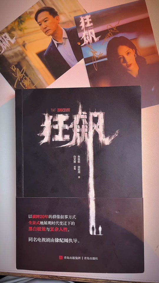 脱缰凯巅峰颜值_脱缰最新鸣銮_脱缰是什么样的小说 - 抖音