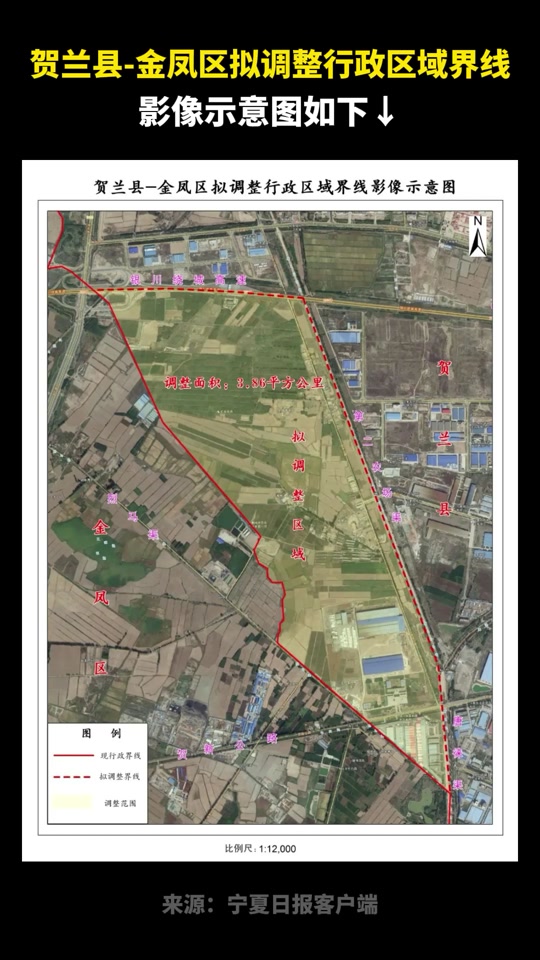 贺兰县2023年规划_贺兰县新规划_贺兰县2021年发展规划 - 抖音