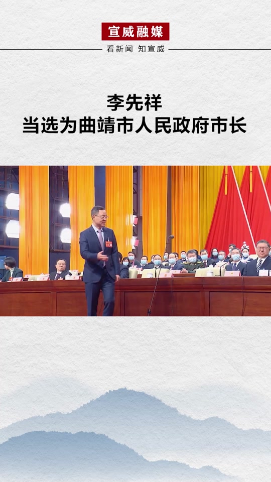 曲靖市市长和红河州州长谁大 - 抖音