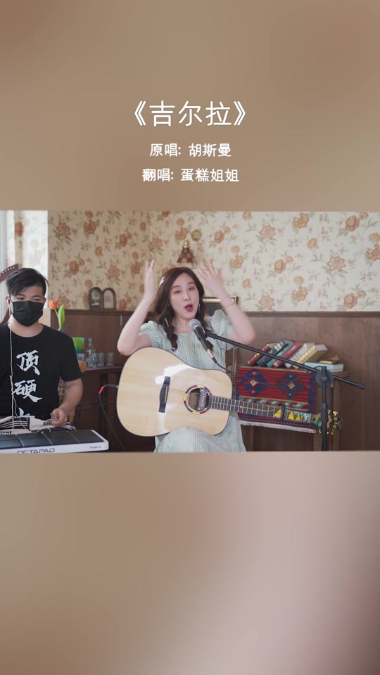 蛋糕姐姐个人资料 - 抖音