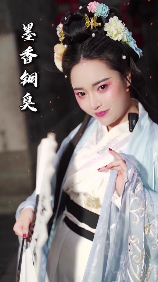 墨香铜臭真人长相 - 抖音