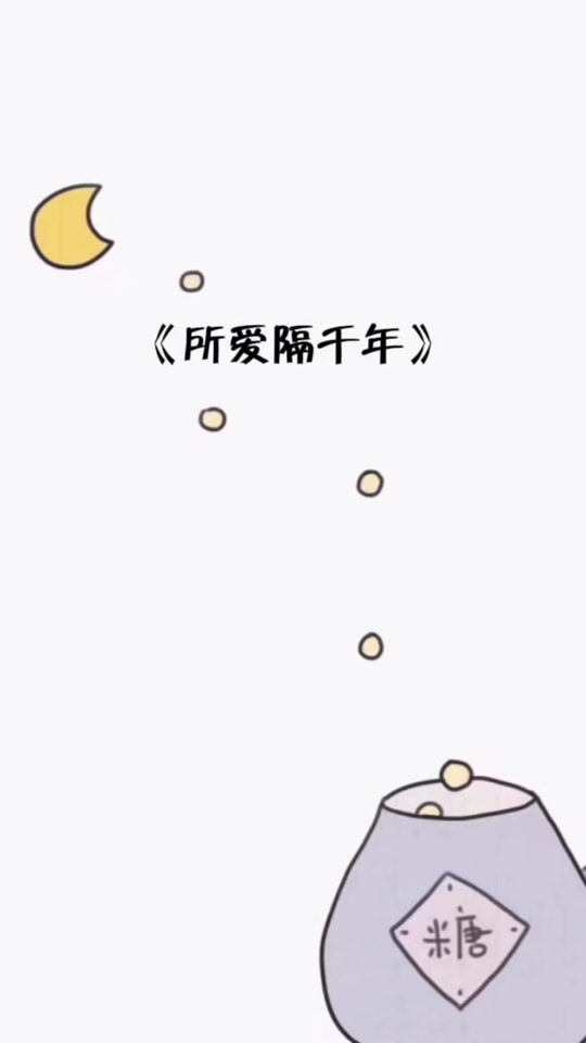 苏雪苏卿楚天逸是哪本书的主人公 - 抖音