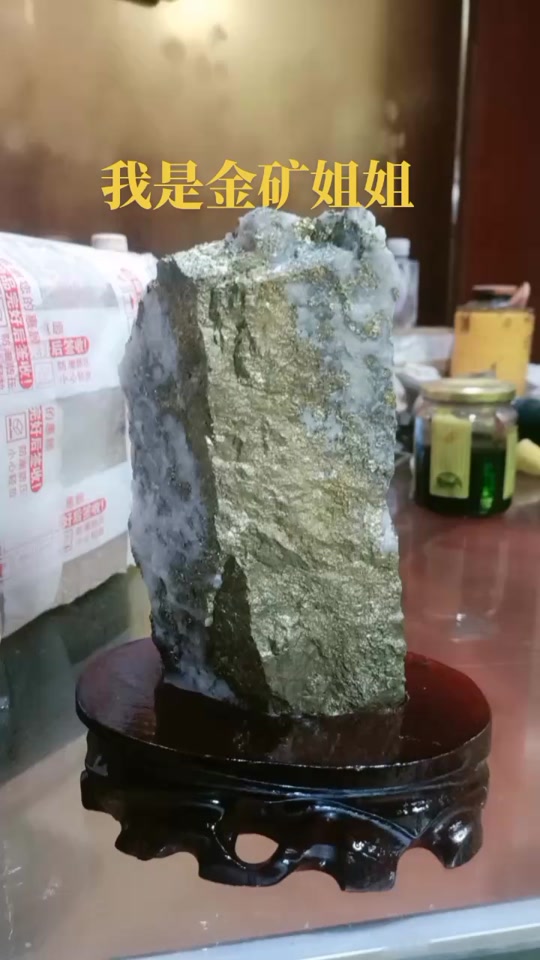 李家村金子还是潼关的金子好 - 抖音