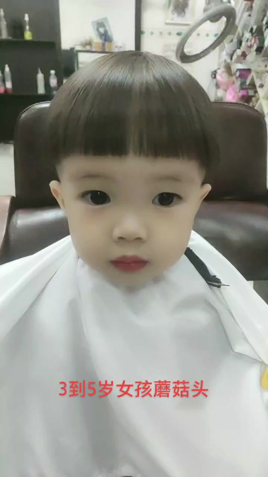 蘑菇头发型女明星_蘑菇头发型女宝宝