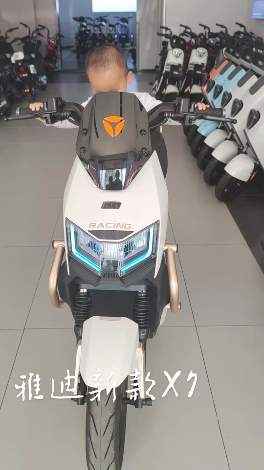 雅迪冠能x7参数配置 - 抖音