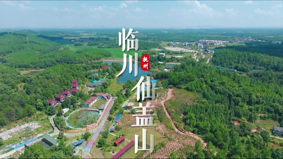 抚州仙盖山2024年一日游攻略 - 抖音