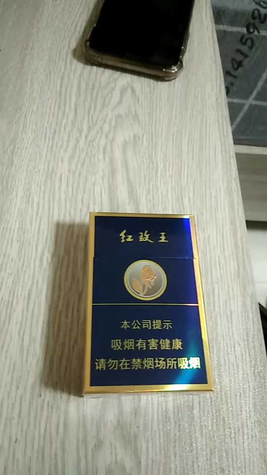 广东软双喜红玫王真假鉴别