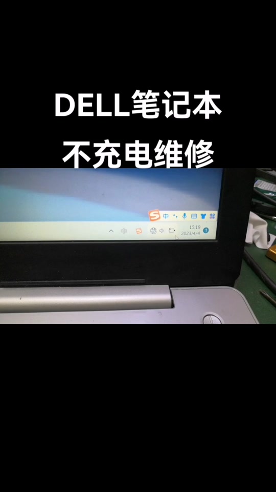 戴尔服务器电脑能通电开不了机=dell服务器开不了机但是指示灯亮