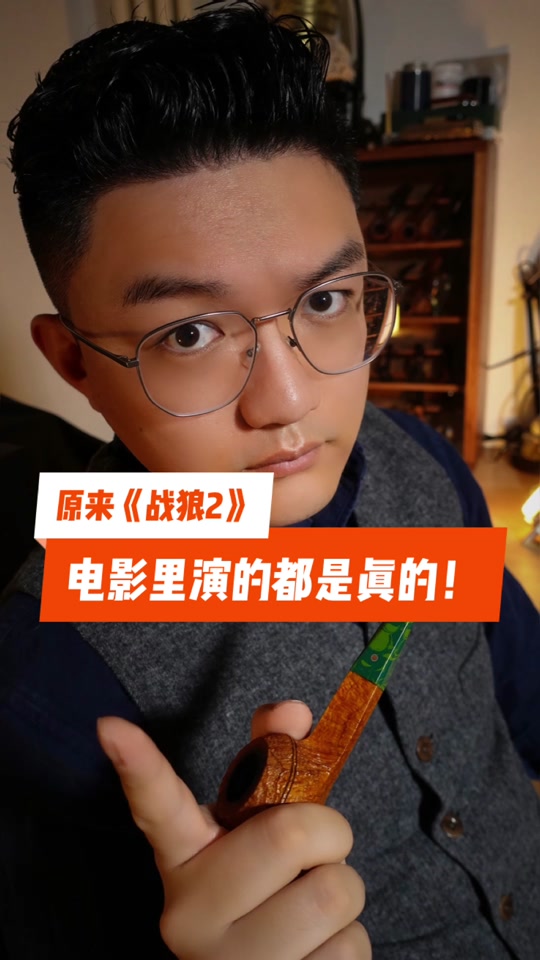 武功山上的国旗