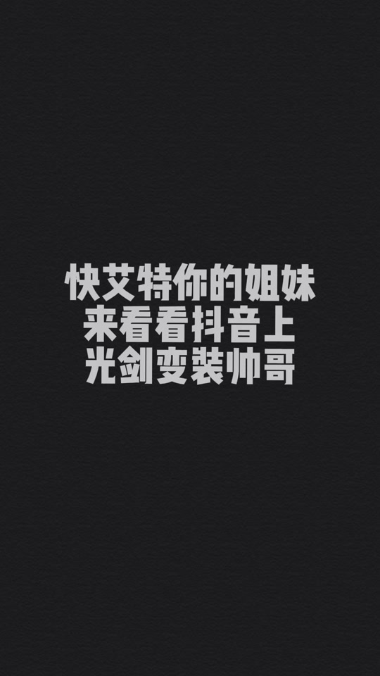 阿森同学和蒙蒙亲吻_阿森同学真名_阿森同学长什么样 - 抖音