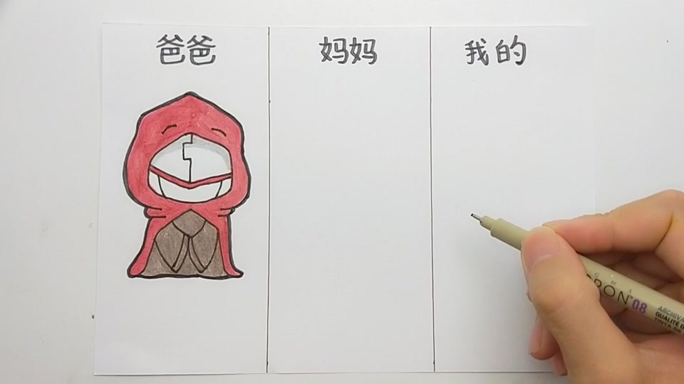 怎么打影王_影子大王的画怎么画