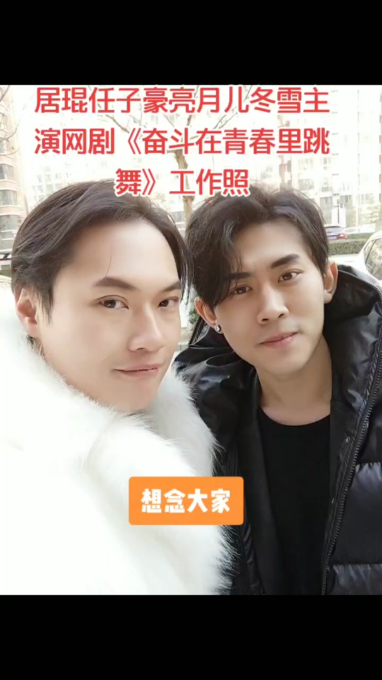 演员冬雪个人资料简介 - 抖音