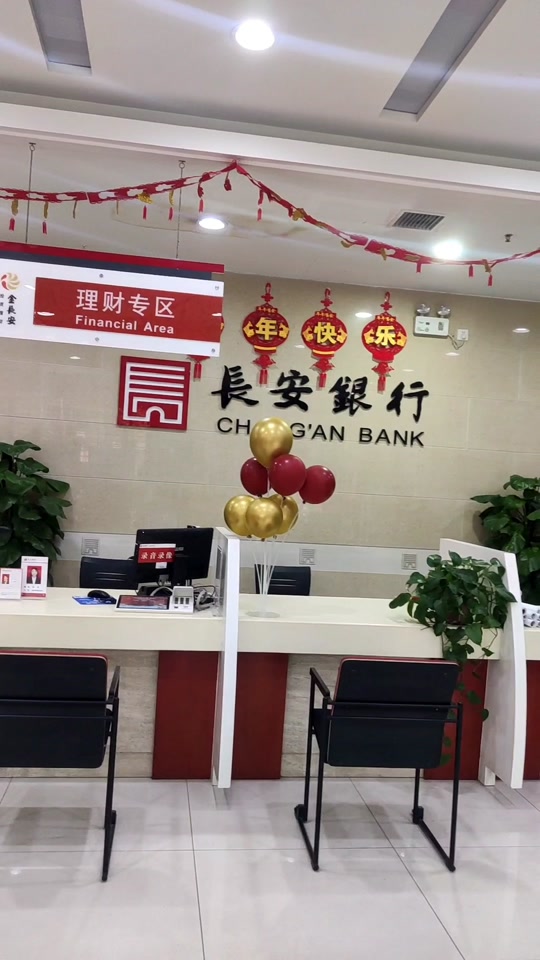 软ukey长安银行