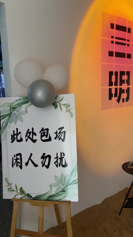 城市边边小院里 - 抖音