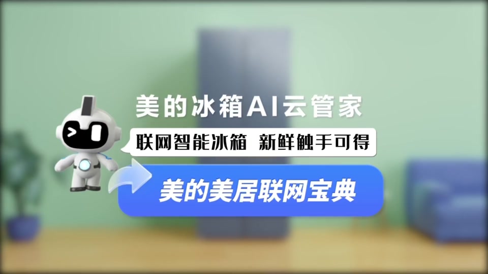 美的美居怎么接入米家 - 抖音