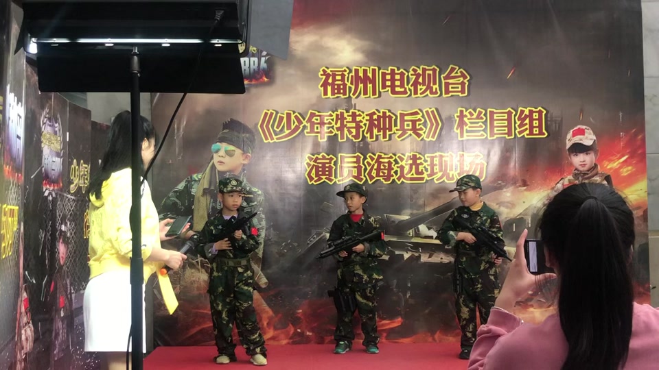 少年特种兵海选是真的吗 - 抖音