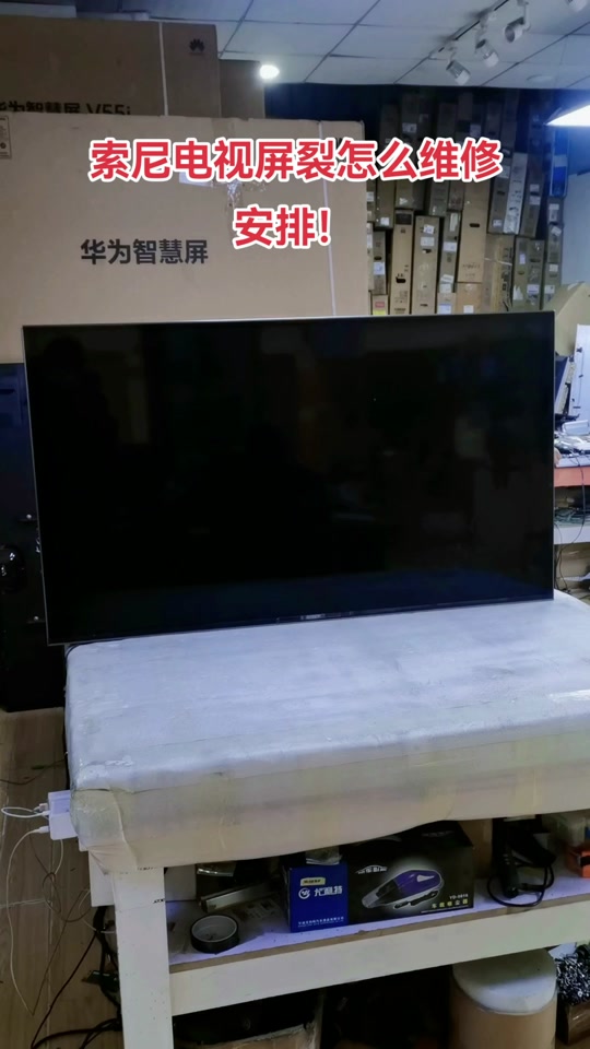 索尼kd75x9500h后壳怎么拆 - 抖音