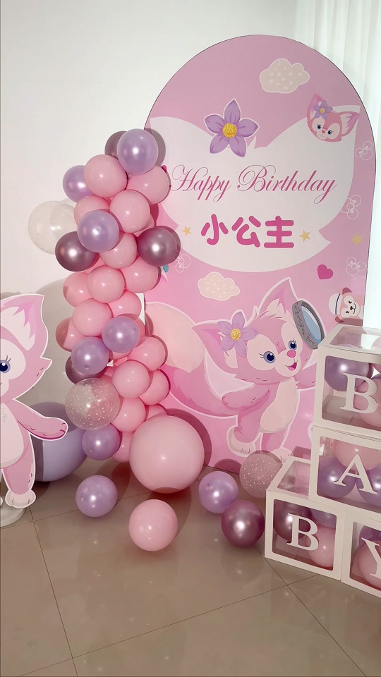 生日场景布置创意设计购买 - 抖音