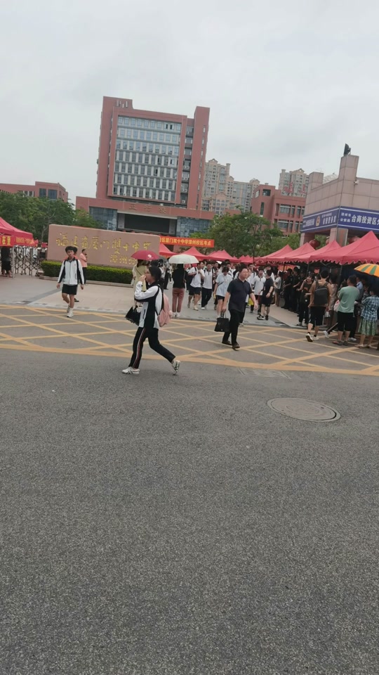 角美侨中录取分数线多少 - 抖音